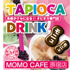 MOMO CAFE 原宿店