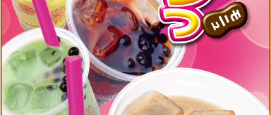 TAPIOCA&nbsp;DRINK